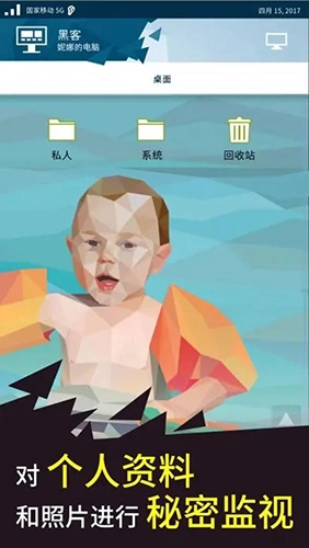 奥威尔无所遁形-图5