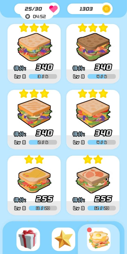 三明治叠叠乐-图2