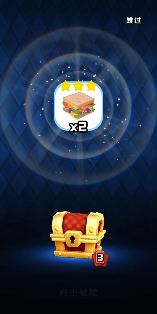 三明治叠叠乐-图3