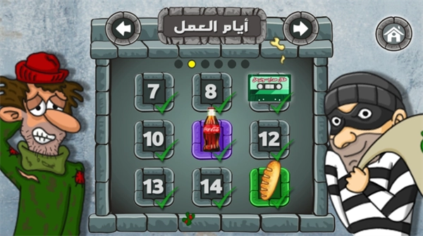 法拉费之王餐厅(Falafel King)-图3