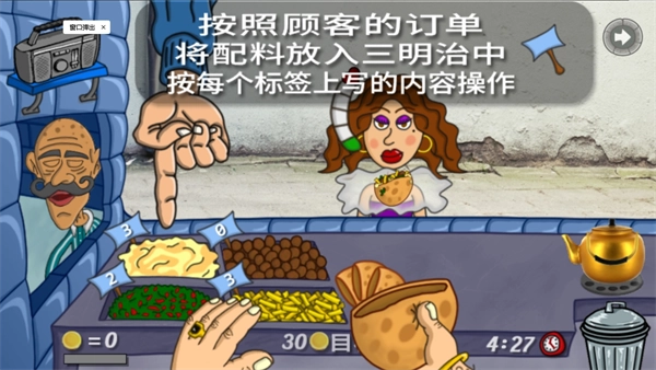 法拉费之王餐厅(Falafel King)-图2