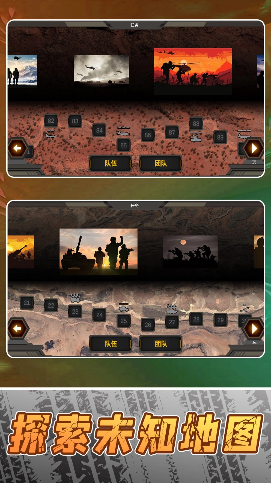 模拟战术射击-图2