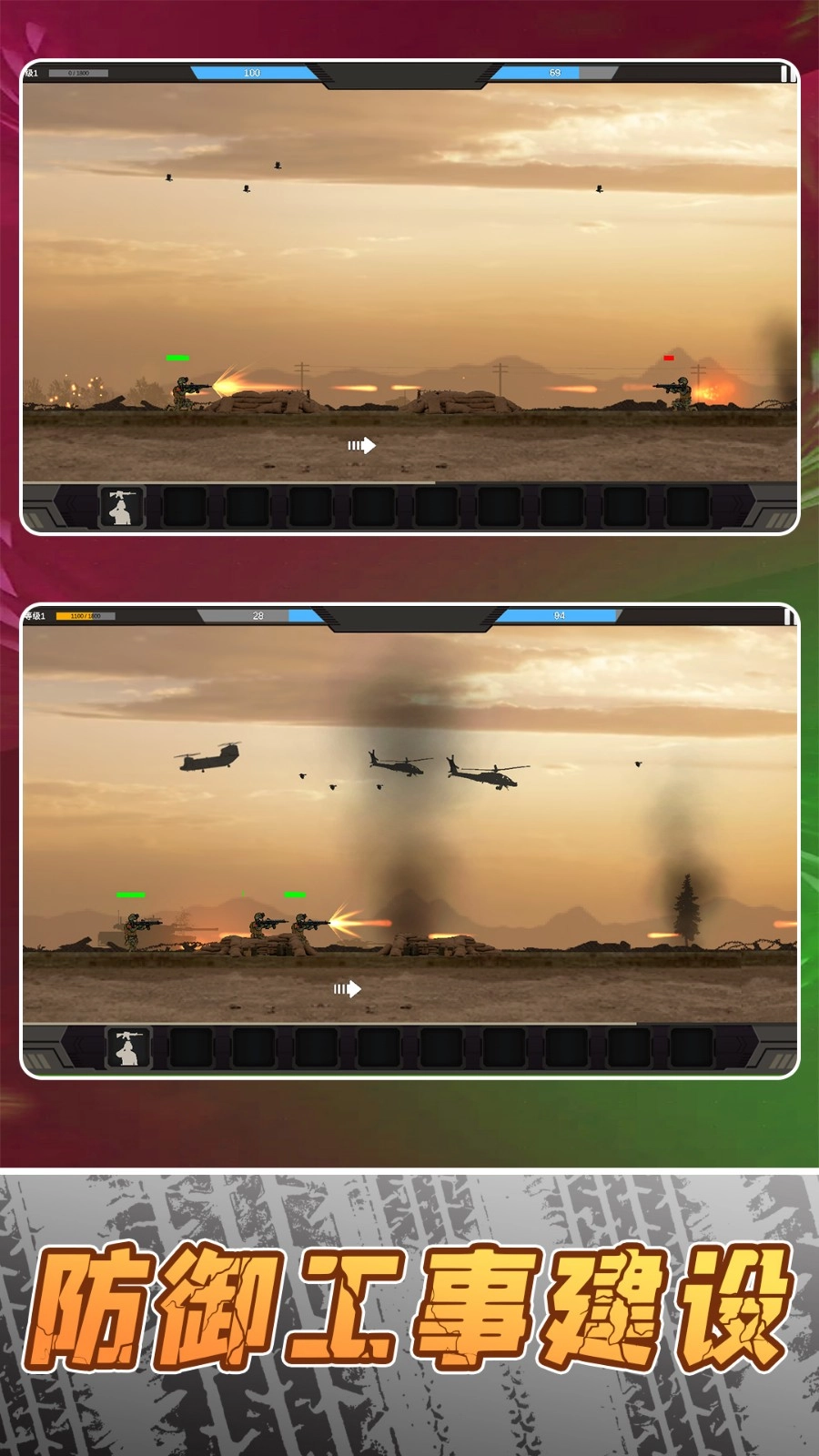 模拟战术射击-图1