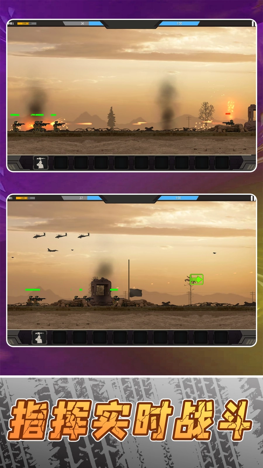 模拟战术射击-图4