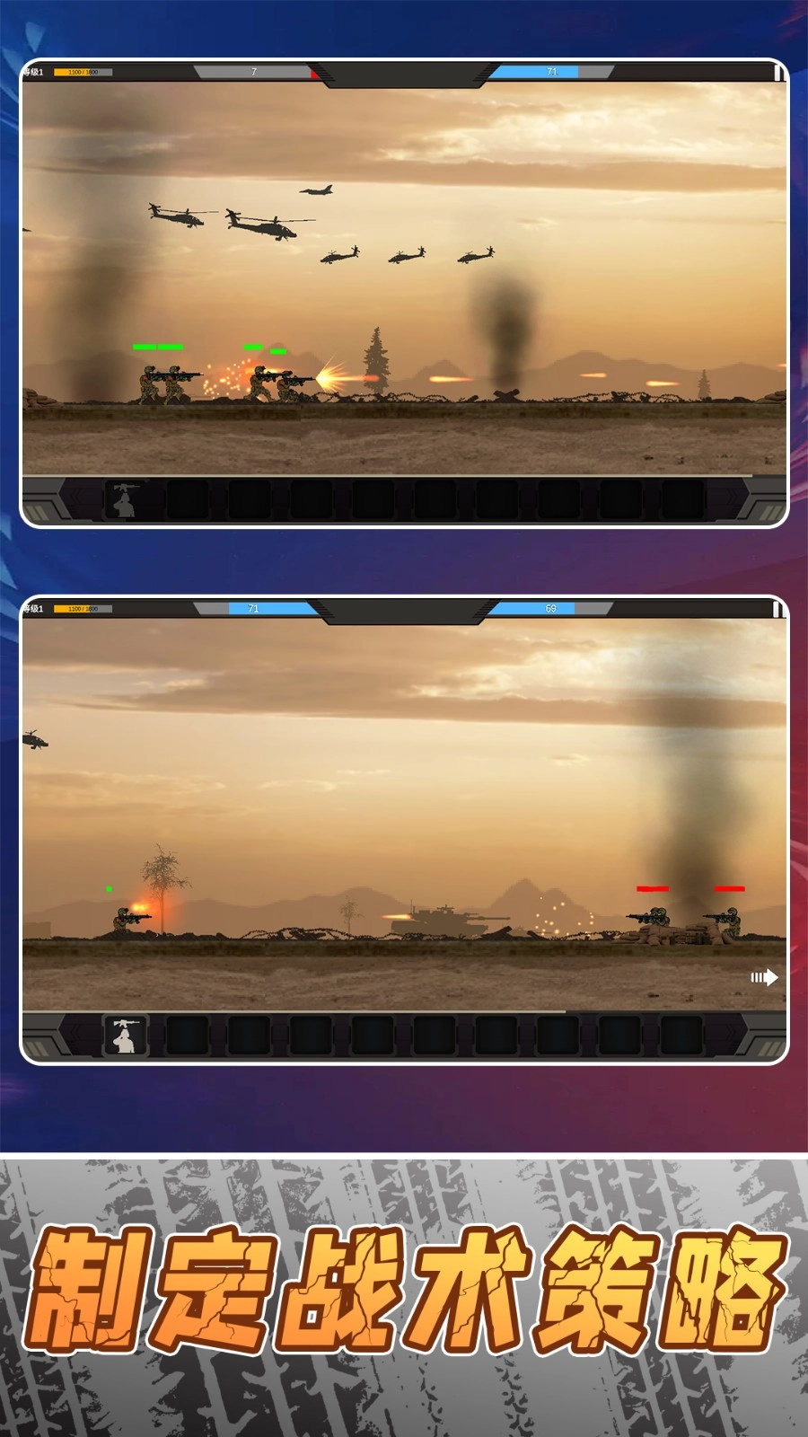 模拟战术射击-图3
