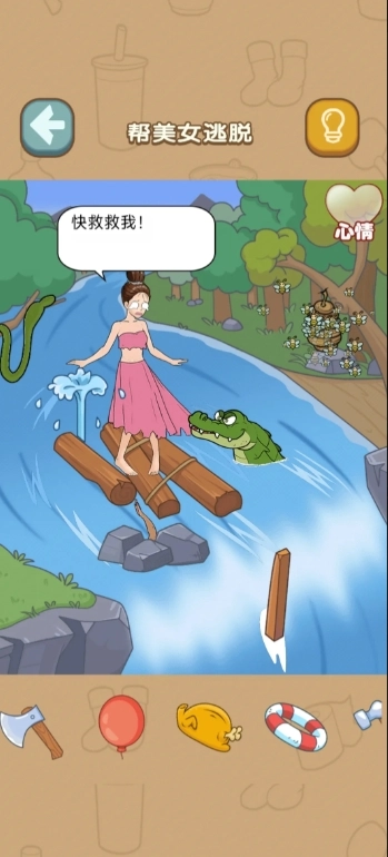 小姐姐要过冬-图3