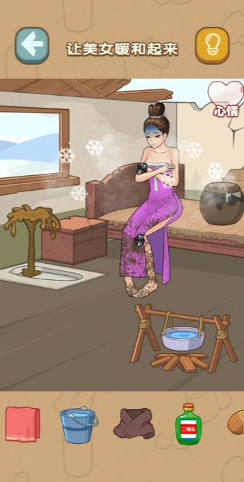 小姐姐要过冬-图1