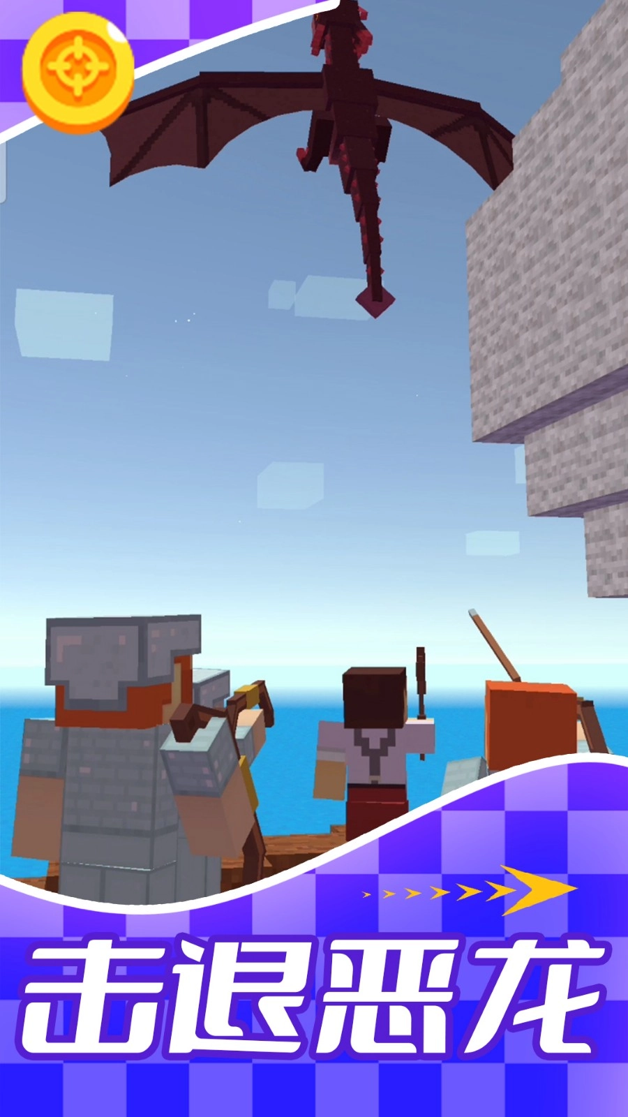 世界建造师-图1