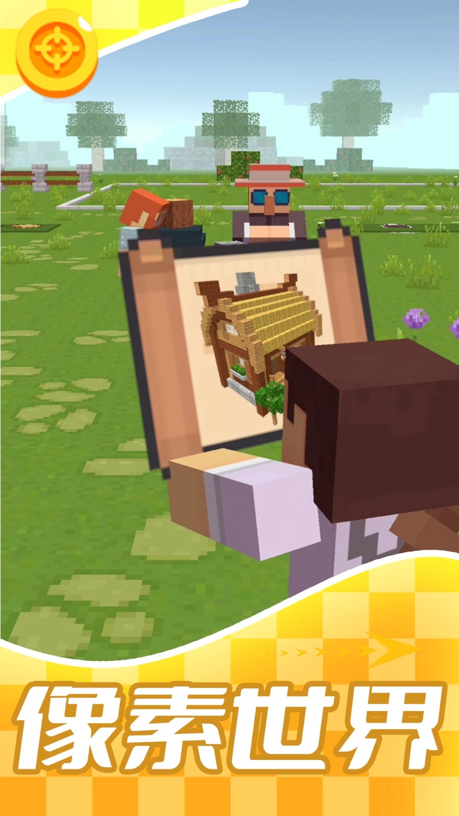 世界建造师-图2