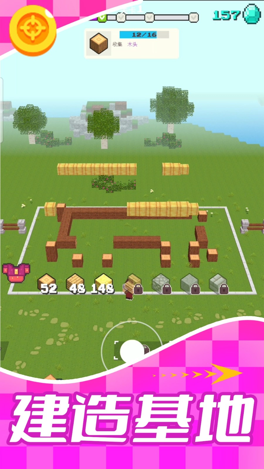 世界建造师-图4