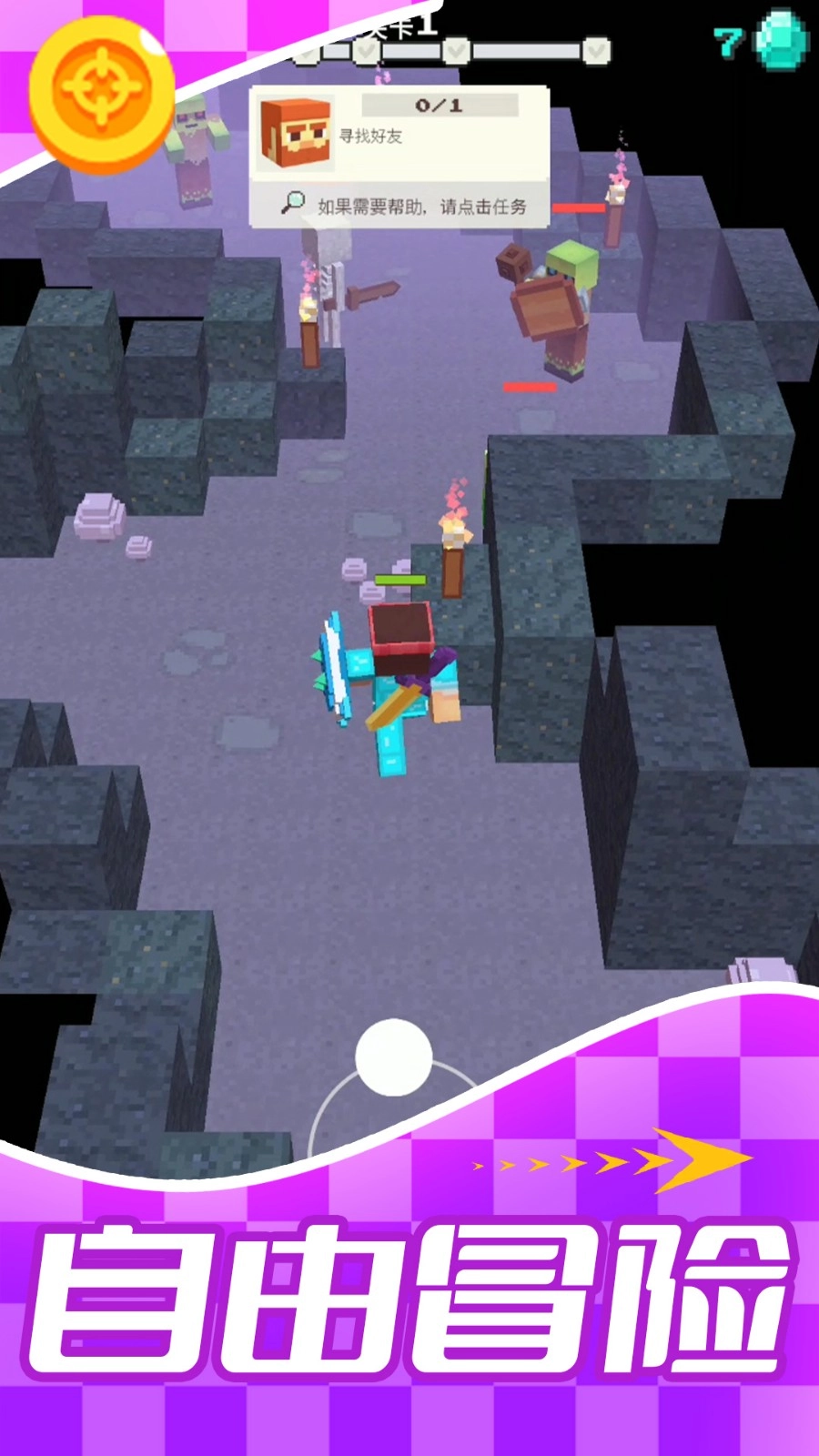 世界建造师-图5