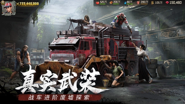 荒野迷城(1)