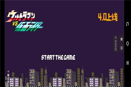 奥特曼vs假面骑士图3