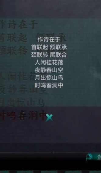 点灯2叩门怨手游无广告版-图4