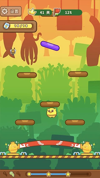 可口大冒险最新版