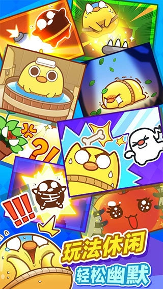 可口大冒险最新版