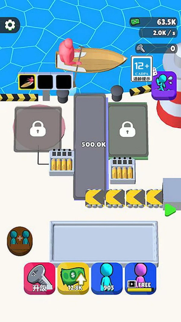 疯狂水电工直装游戏版