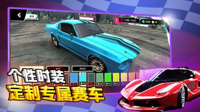 疯狂飞车世界(2)