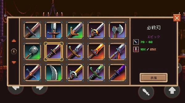 致命的行军骑士之剑(Mortal Crusade)图5