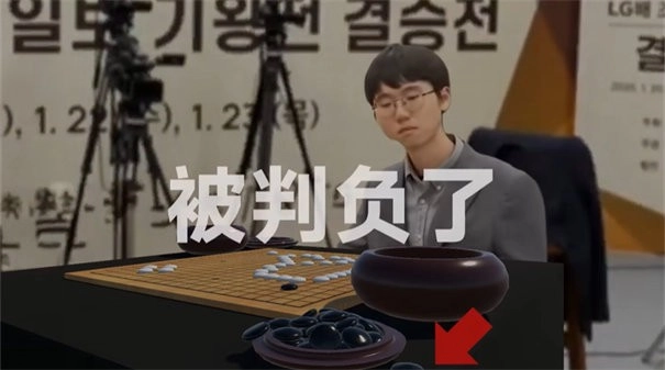 落子无悔手游版下载