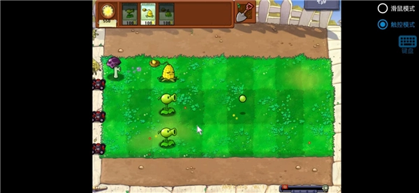 植物大战僵尸胆小菇之梦图1