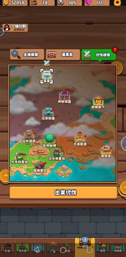 开拓猪之岛原版图2