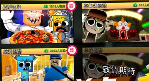 节奏盒子耐杀王图2