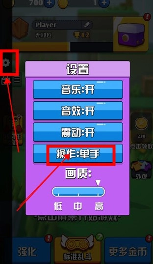 炸鸡派对安卓免费版图2