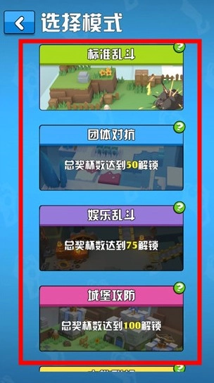 炸鸡派对安卓免费版图3