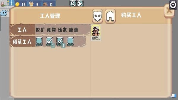 植物僵尸防御战游戏绿色版