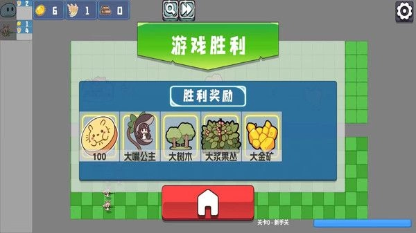 植物僵尸防御战游戏绿色版