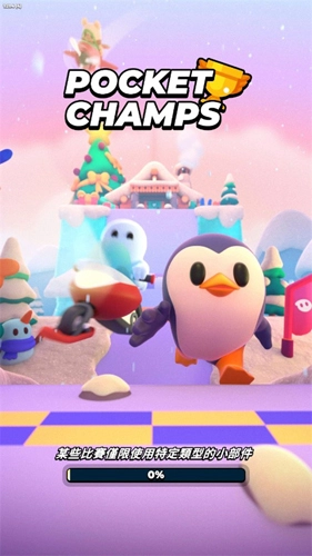 口袋冠军(Pocket Champs)