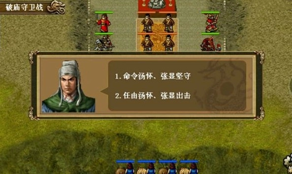 同人精忠报国岳飞传手游无广告版