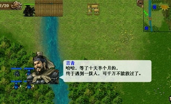 同人精忠报国岳飞传手游无广告版