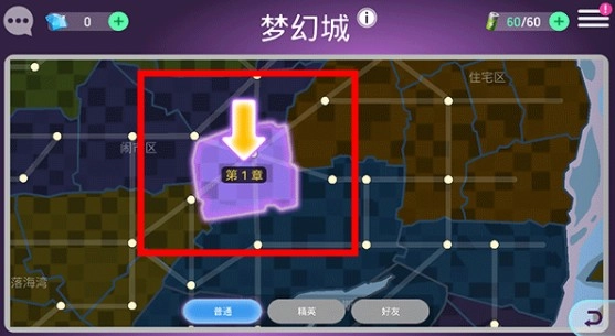 迪士尼英雄战斗模式(Disney Heroes:Battle Mode)