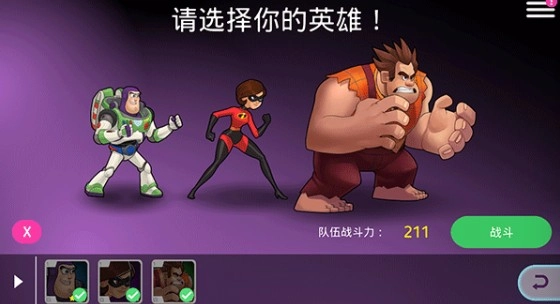 迪士尼英雄战斗模式(Disney Heroes:Battle Mode)