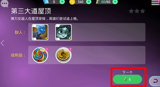 迪士尼英雄战斗模式(Disney Heroes:Battle Mode)