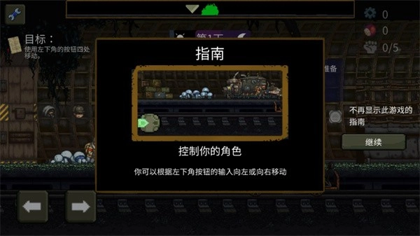 最后的障碍(TheLastBarrier)最新免费版图4