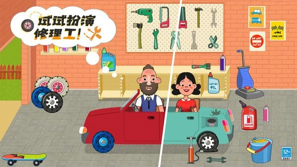 皮皮小屋官方版