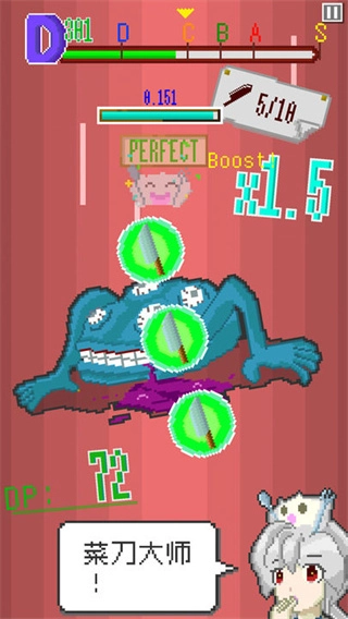 末日餐厅免费原版图3