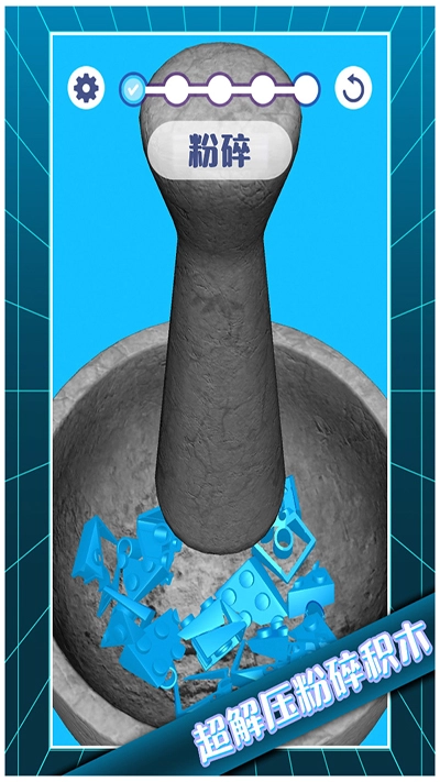 解压模拟大师游戏纯净版