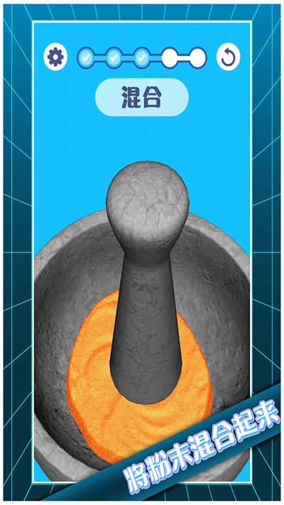 解压模拟大师游戏纯净版