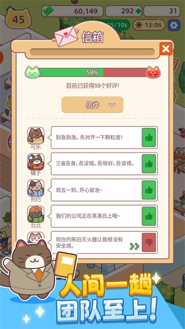 搬砖之王安卓免费版