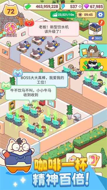 搬砖之王安卓免费版