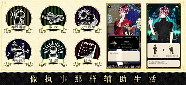 恶魔执事与黑猫官方正版(3)