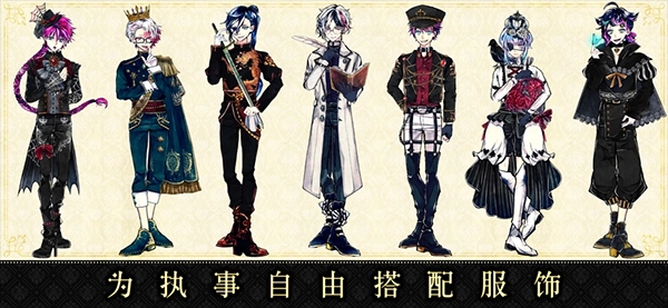 恶魔执事与黑猫官方正版(4)