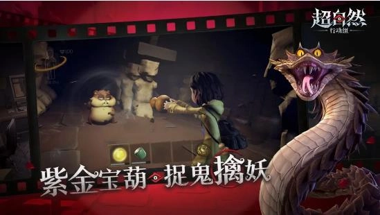 超自然行动组图3