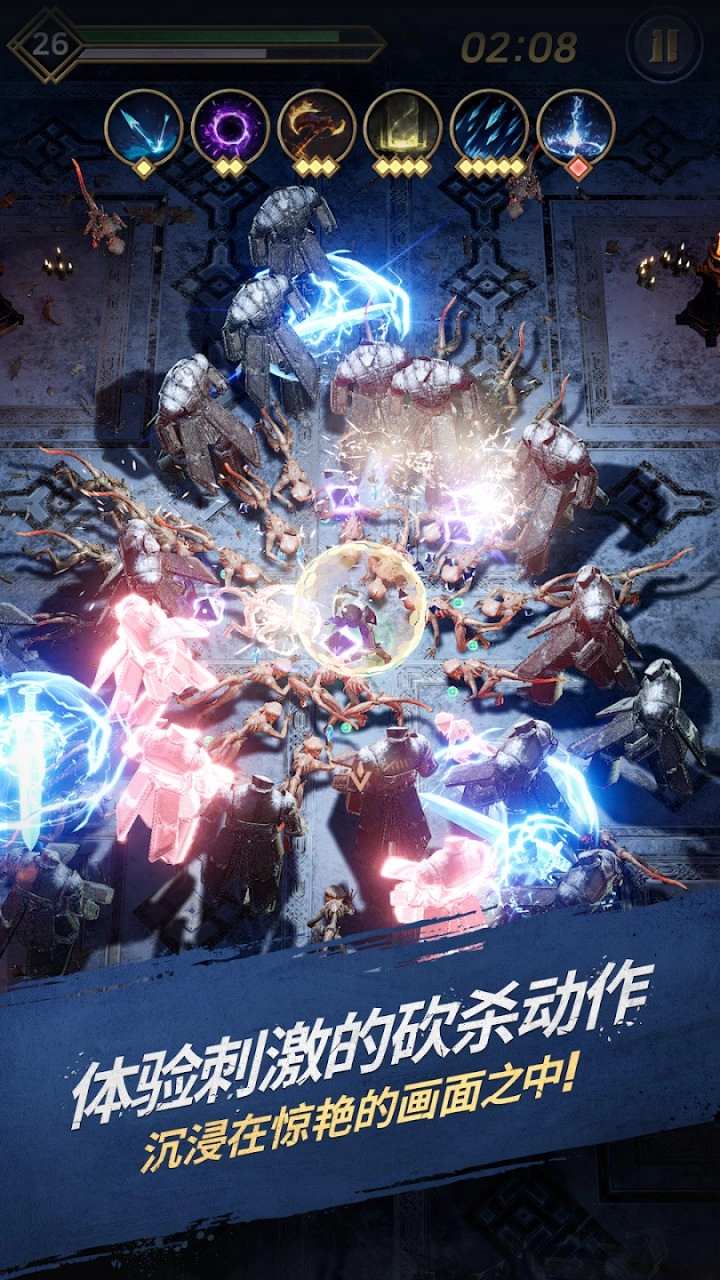 瓦尔哈拉生存安卓官方版