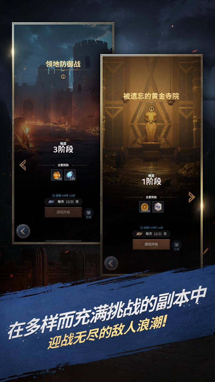 瓦尔哈拉生存安卓官方版