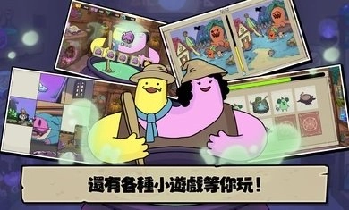 安娜的怪物农场起始之地(Anna&rsquo;s Monster Farm: BEGINS)安卓直装版